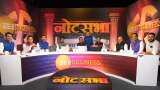 Watch Zee Business Notesabha live with Anil Singhvi and 9 Experts