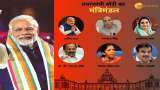 PM Narendra Modi new Cabinet Ministers list, check out the faces