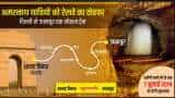 Indian Railways Amarnath Yatra train from anand vihar railway station; Railway Minister Piyush Goyal