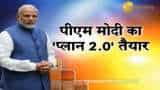 Union Budget PM Modi 2.0 Plan Fin Min Nirmala Sitharaman