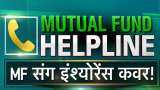Mutual Fund Helpline: Buying Insurance cover with MF - right or wrong; find out