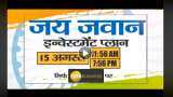 Independence Day Special Zee Business promo CRPF Soldiers financial planning with Anil Singhvi