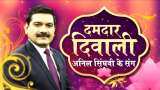 Watch Zee Busienss Damdar Diwali With Anil Singhvi and Stock Market Experts from 14 October