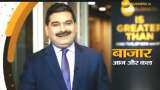 Zee Business Special Show- Bazaar Aaj aur Kal Promo Market guru Anil Singhvi Money Making tips