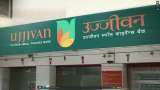 Ujjivan Bank new IPO; Anil Singhvi opinion how to invest money in Ujjivan Bank ipo