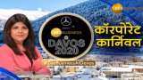 DAVOS 2020 : India Foreign Investment Opportunity; Know What SBI Chairman and Coorporates said