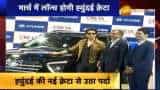  All new Hyundai Creta unveiled, Shah Rukh Khan Creta launch in March