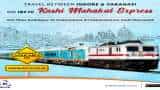 IRCTC designed 9 tour packages for Kashi Mahakal Express travelers at a very attractive price, know details here