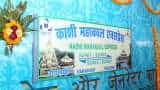 Prime Minister Narendra Modi inaugurated Kashi Mahakal Express in Varanasi by video link,see the latest pictures of this train