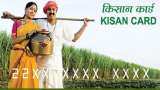 Kisan Credit Card: Poultry, Dairy and Fish Farmers Can Get Loans