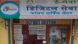 start business opportunity in rural areas Open Common Service Center and become Village Level Entrepreneur