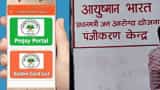 PM Jan Arogya Yojana Ayushman Bharat Yojana Golden Card benefits, Here is how to download online