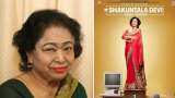 Shakuntala Devi Amazon prime release date 31st July Vidya Balan connection with original Fastest Human Computation