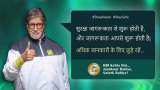 Reserve bank of India Amitabh Bachchan customer awareness campaign, RBI Kehta hai - BeAware BeSecure