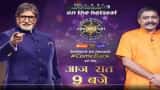 KBC 12 Amitabh Bachchan Contestant Plastic Surgery for wife prize Money