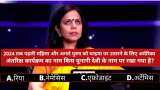 KBC 12- Amitabh Bachchan quiz show first crorepati of the season Chhavi kumar Quit, Check right answer here