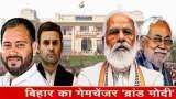 Bihar assembly election result 2020 live updates streaming RJD Congress, BJP JDU Nitish kumar Vs Tejashwi Yadav