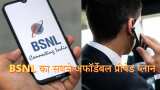 BSNL most affordable prepaid plan Cheapest plan, 3 GB data will be available every day for less than Rs 250