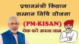 PM Kisan Samman Nidhi scheme, Check your pm kisan status, PM Kisan Beneficiary List