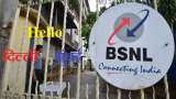 BSNL gets license for 20 years to provide telecom services in Delhi and Mumbai