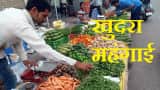 Retail inflation three-month low of 6.93% in November: vegitables price down; check details here