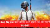 Government breaks silence on the launch of PUBG Mobile India in India, clarifies rumors