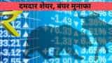 Stock market budget 2021 stocks to buy today NBCC share price invest and earn huge return