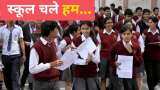 Delhi school reopens from 18 January, Manish Sisodia on CBSE Board Exams 