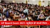 UP pre Board Exam starting from 15 january over 56 lakh student has applied for the examination