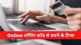 Tips for Safer Online Shopping, Online Frauds in India