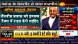 Anil Agarwal exclusive Interview with Zee Business on budget BPCL's disinvestment Focus 