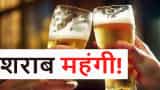 Budget 2021:Finance Minister Nirmala Sitharaman has increased the rate of cess in alcoholic beverages by 100 percent for financial year 2021-22.