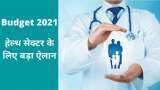 Budget 2021: Budget 2021: FM Nirmala Sitharaman announced an allocation of Rs 94,452 crore for healthcare sector 