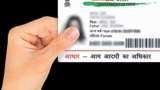 Aadhaar Card: Know what is 8 digit password of EAadhaar PDF file, Get PVC card made at home