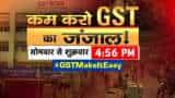 GST ka Janjal: GST queries Zee Business Special Campaign on Small Traders problems; CAIT General Secretary Praveen Khandelwal