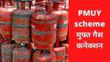 PMUY scheme: Modi government plans 1 crore more free LPG connections, Free cooking gas scheme
