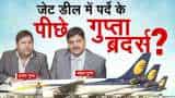 jet airways deal controversy part 3 gupta brothers are banned in america and buying airline in india