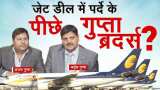 Jet Airways Deal Controversy Part 4: Gupta brothers and jalans partnership in jet deal know everything here 