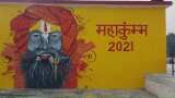 Haridwar Kumbh 2021: Shahi Snan at Kumbh on Maha Shivaratri on 11 March 2021, get details here 