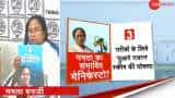 Mamata Banerjee release TMC election manifesto, West Bengal Assembly Election 2021 