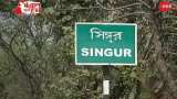 Bengal election 2021: singur again becomes a hot place as local wants industrialisation after 13 years 