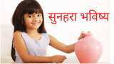 Money: Sukanya Samriddhi Yojana account interest rate investment eligibility rules; check Post Office or Bank SSY account 