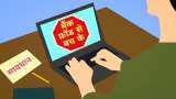 Online Banking Fraud: SBI PNB ICICI BANK alerts to the customers and given advice to be safe