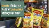 Maggi Latest news- Nestle internal document on its food products Quality, says unhealthy