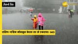 monsoon news Southwest Monsoon makes onset over southern parts of Kerala says IMD 