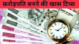 How to become Crorepati- Invest in SIP just Rs 30 a day make you rich, how to earn money