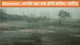Monsoon latest update in India Heavy rain alert in Mumbai IMD orange alert, Heat wave to continue in Delhi-NCR latest news