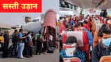 SpiceJet Mega Monsoon Sale 2021: flight booking on spicejet.com starts from Rs 999 with all-inclusive; Sale closes 30th June; check offer details