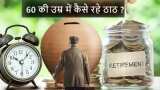 Atal pension Yojana Government pension plan get Rs 5000 guaranteed every month latest news