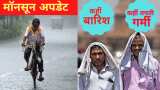 Monsoon Arrived in Rajasthan two weeks early; North India including Delhi will have to wait
